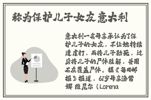 班长哭着说不能再抠了游戏