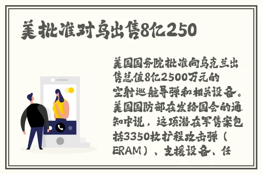 没带罩子让他吃了一天的药有事吗