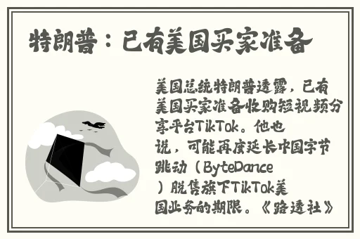 精品久久香蕉国产线看观看亚洲