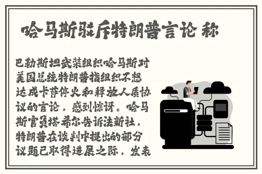 羞羞漫画入口画面
