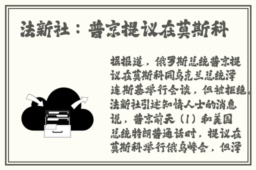 芭芭拉n开襟乳液狂飙